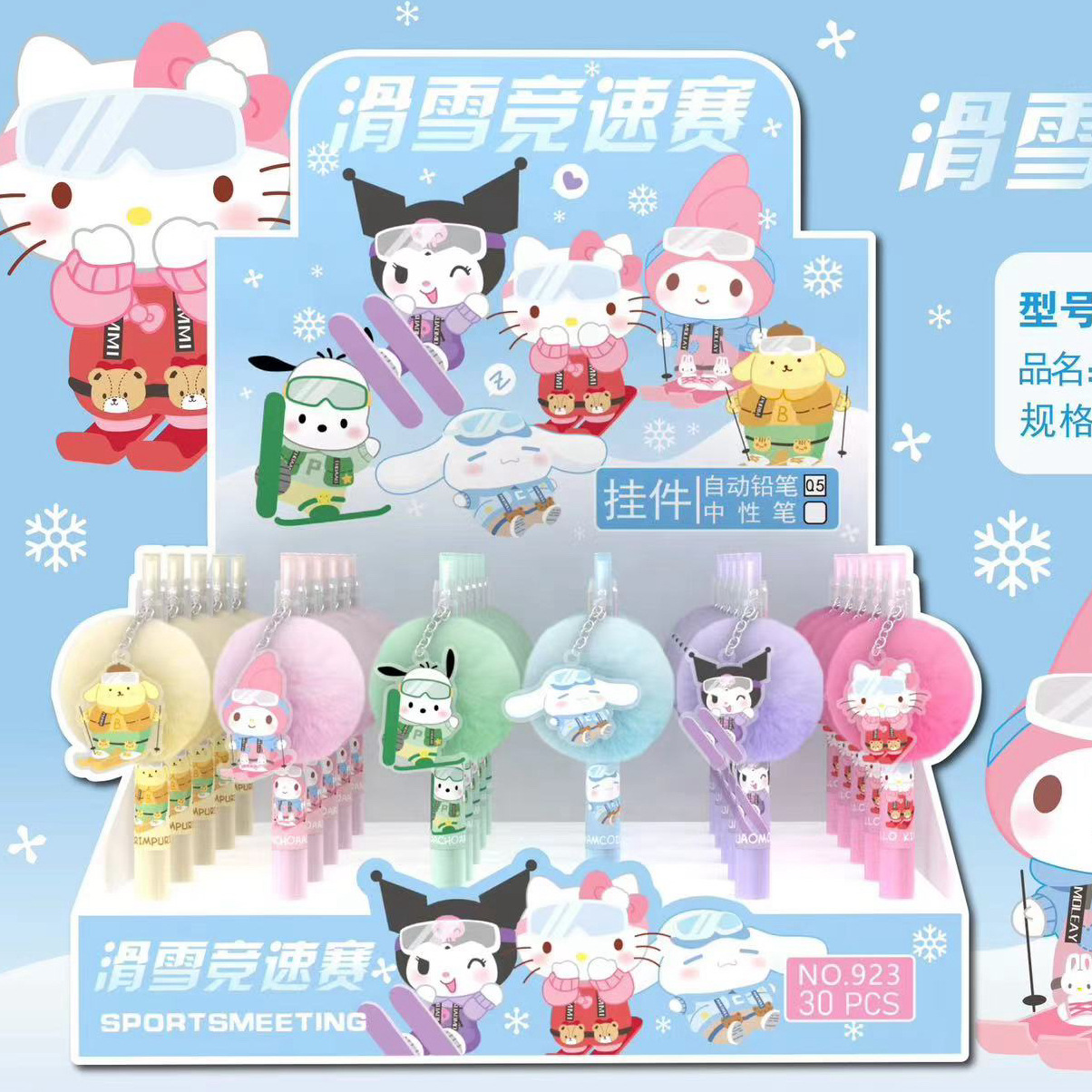 新款卡通毛球中性笔可爱学生高颜值毛绒球挂件签字笔吊坠黑色水笔