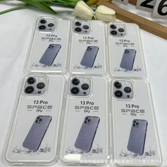 耐黄TPU宇宙ケースはiPhone15promax透明16リンゴ13転倒防止ケース14/12に適用される