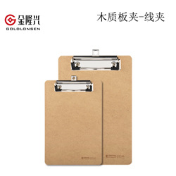 木质板夹-线夹.jpg
