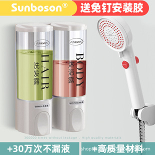 Factory supply hotel shampoo Bath hand sanitizer box 350ml manual pressure wall-mounted plastic soap dispenser