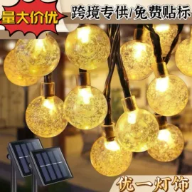 室外LED;室内LED;LED装饰灯