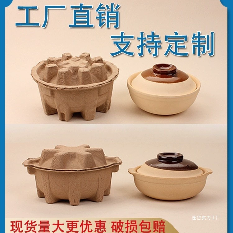 Abalone drift rice cooker commercial paper cooker packing box Disposable takeaway special casserole