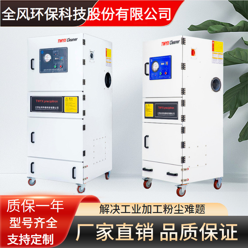 Environmentally Friendly 7.5Kw Dust Collector Industrial Wet Explosion-Proof Dust Collector Workshop Dust Water Filtration Vacuum Equipment Environmentally Friendly 7.5Kw Dust Collector Industrial Wet Explosion-Proof Dust Collector Workshop Dust Water Filtration Vacuum Equipment