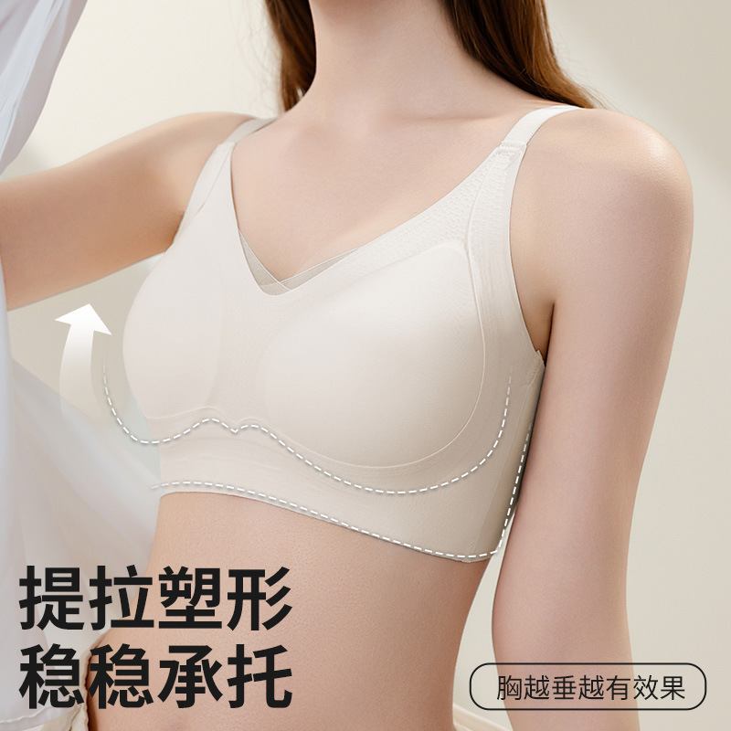 La nueva hermosa ropa interior de copa fija con lijado trasero, camisola sin costuras anti-flacidez, sujetador sin anillo de acero para mujer