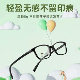 框架眼镜;太阳镜;老花镜