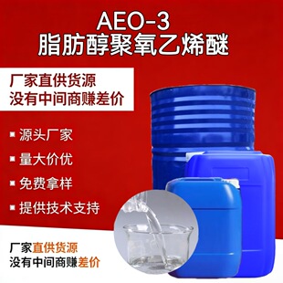 ���I��AEO3֬���黯�B͸ȥ�۝B͸��ϴ�섩ԭ�ϸߺ�����������ϩ��
