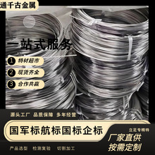 现货供应TB2钛合金丝Ti-5Mo-5V-8Cr-3Al钛丝【欢迎来电咨询】