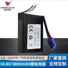 14.8V 1800mAh�늳�50C�߱���406578��܇���������Դ�ۺ���늳�