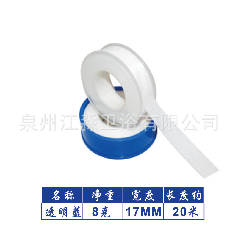 Topa adhesiva de agua de politetrafluoroetileno impermeable al agua tap adhesivo de parada de agua de grifo de agua interfaz de tubería de agua sellador grueso cinta de material crudo