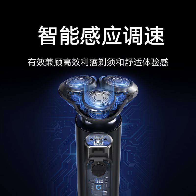 Mijia 電気シェーバー S301 ブラックナイトメンズ多機能シェーバー急速充電式ヒゲシェーバーに適しています|undefined