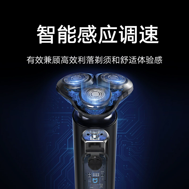 Подходит для бритвы Mijia S301 мужская многофункциональная бритва быстрая зарядка долговечная работает