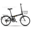 Single speed black + iron basket