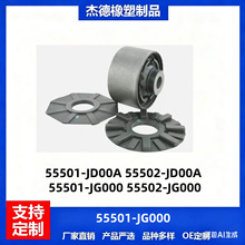 55501-JD00A 55502-JD00A 55501-JG000 55502-JG000�Ғ�[������