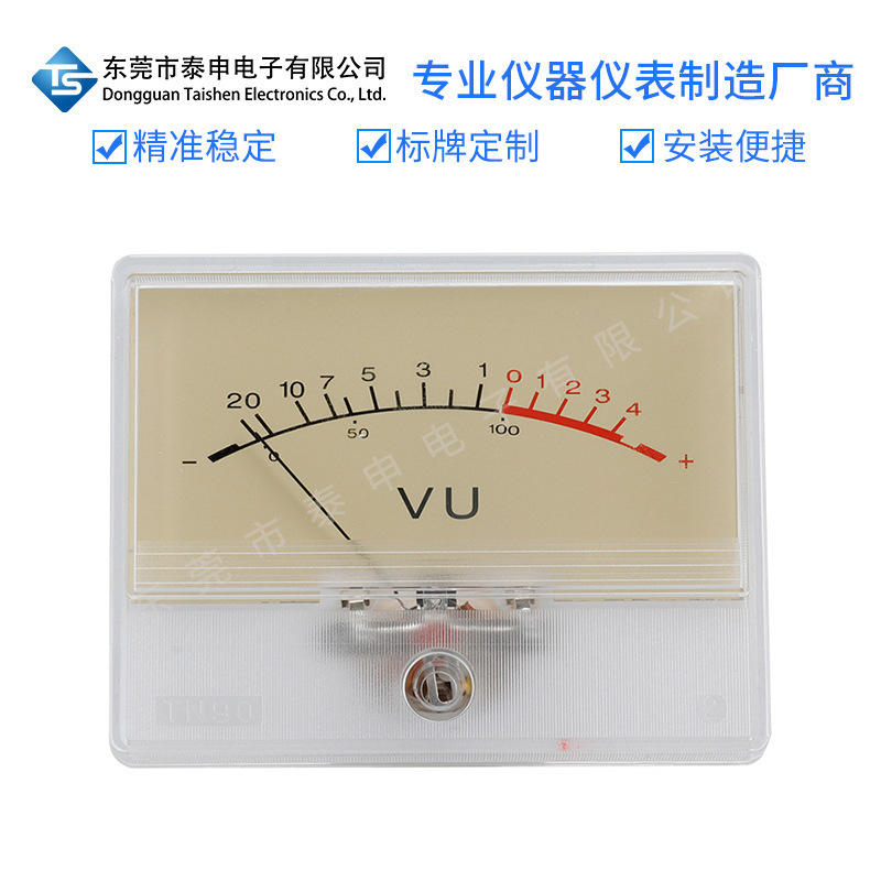 跨境出口TN-90音量表音频表声压表胆机功放表头LED背光VU电平表