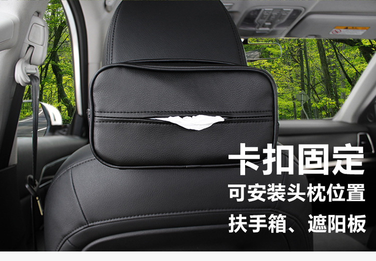 Car-Mounted Tissue Box, Leather Pu Car Tissue Holder, Hanging Tissue Bag, Regular Style, Cross-Border In-Stock