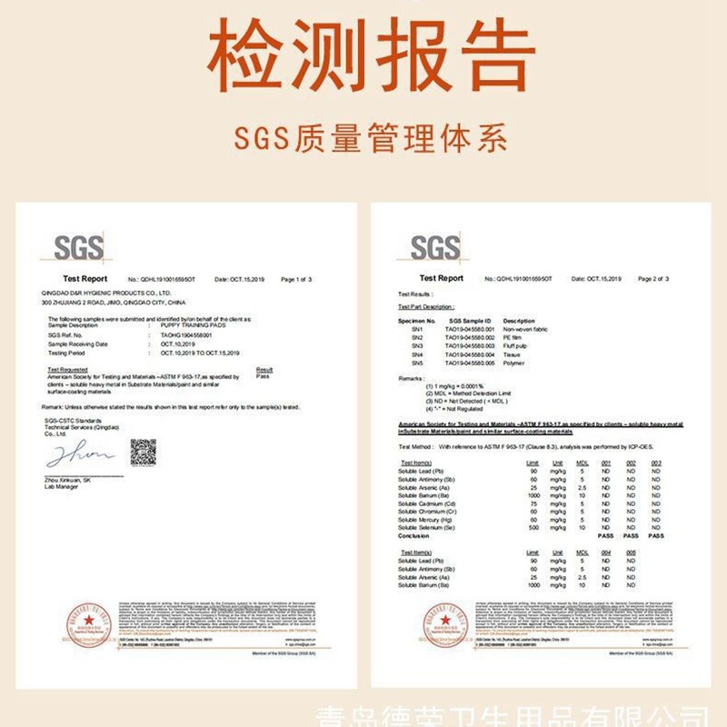 抖音直播货源宠物尿垫批发狗狗隔尿垫猫狗纸尿片尿布一件代发