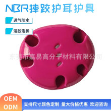 NBR͸���o�߽��z���޶��o�����ȭ���o�߳��W��Ӗ�����ö��ƏS��