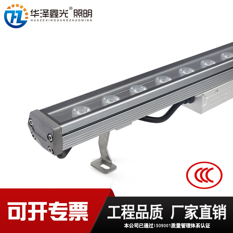 led户外防水洗墙灯3C认证IP67线型灯DMX512RGB全彩外控线性投光灯|ru