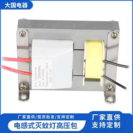 电源变压器;其他变压器;高压成套电器
