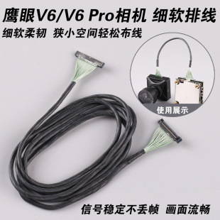 ����1Ӣ�����CV6 PRO V6 ��ܛ�ž� V6 HDR ͨ�Ôz���^�B�Ӿ�FPV