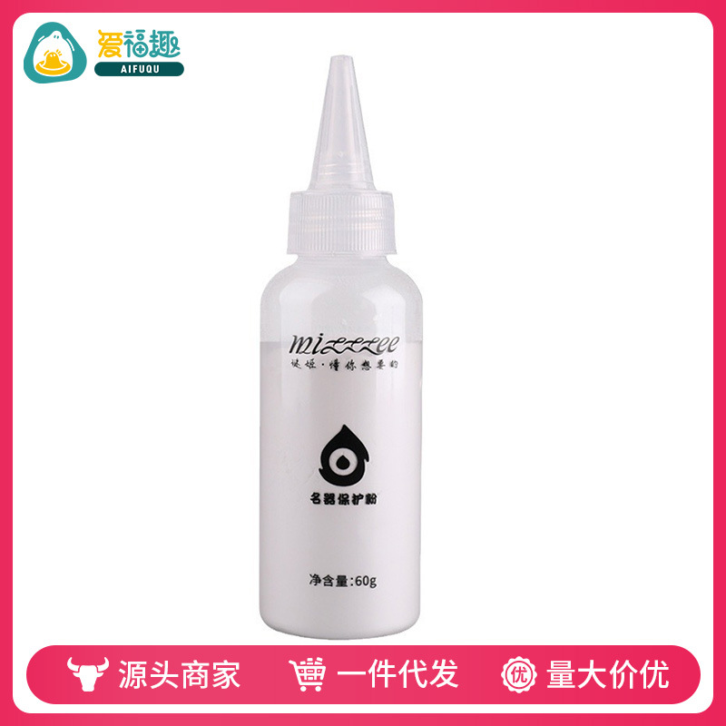 Mystery Device Protection Powder 60g Universal Adult Product Maintenance Powder — detail image 1