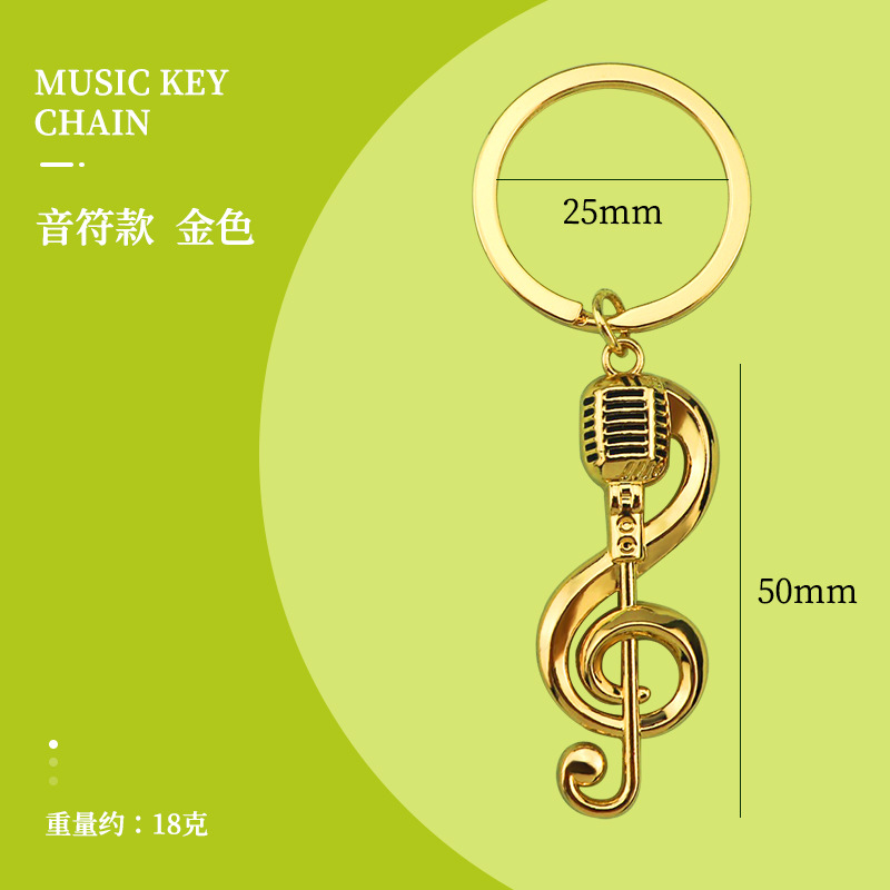 Creative simulation note earphone keychain Fashion music small gift pendant metal note keyring custom