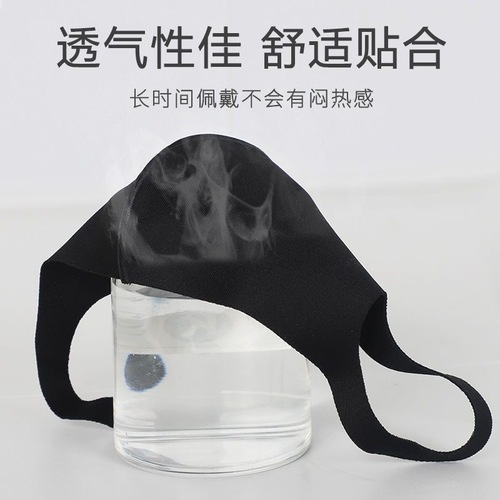 Men's and women's spring, summer, autumn and winter sunscreen catkins, fashionable 3D ice silk thin section, dustproof, breathable, haze, washable