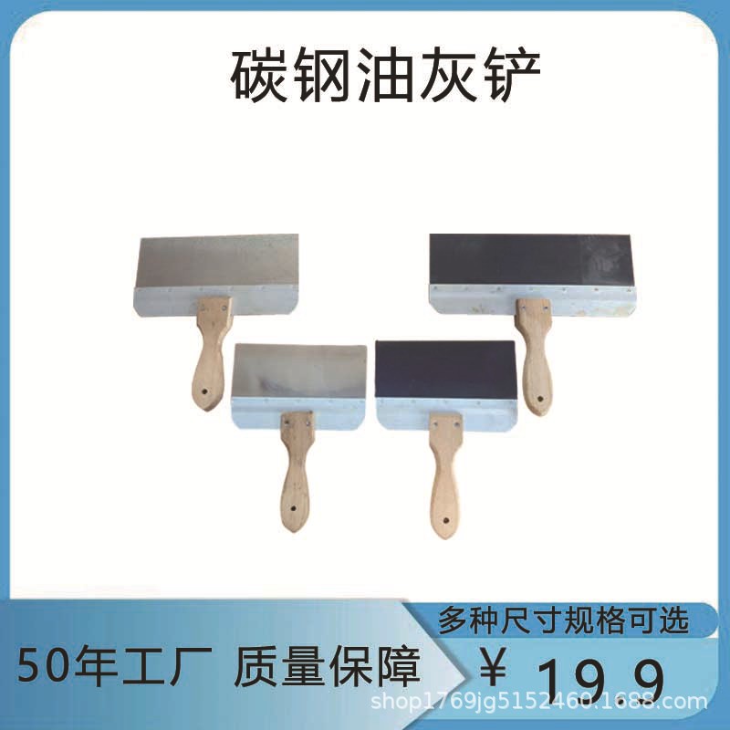 油灰铲大刮刀清洁刀墙纸刮刀不锈钢耐用高效多功能专用除胶