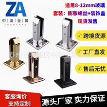 不锈钢泳池夹玻璃扶手固定柱脚落地玻璃夹楼梯底座钢化玻璃固定脚