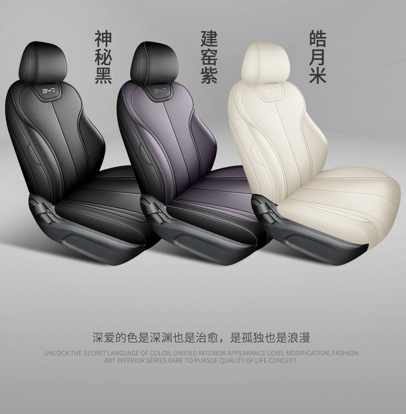 2025 New Byd Qin Plus Pure Electric Ev Hybrid Dm-I Intelligent Driving Special Car Seat Cover Fully Surrounded for All Seasons