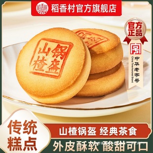 �����ɽ�偿��خa��ʽ���c�c�����e��ʳ���yС������c�����L݅