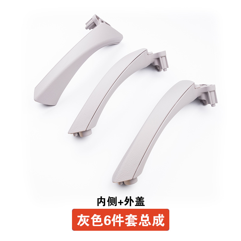 Armrest, handle, handle — BMW Main Driver Side - gray-6-piece-set-inner-side-outer-cover
