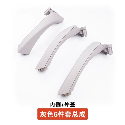Armrest, handle, handle — Inner Handle Inner Armrest E90 - gray-6-piece-set-assembly-inner-side-outer-cover