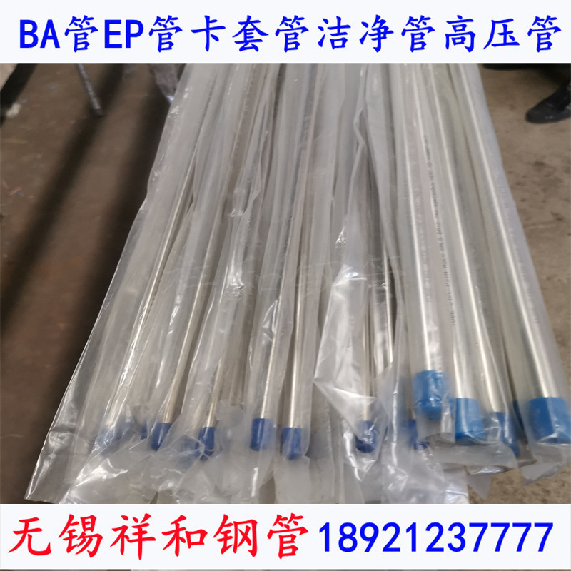 10mm不锈钢液压直卡套管接头SS316气源管尺寸批发代理