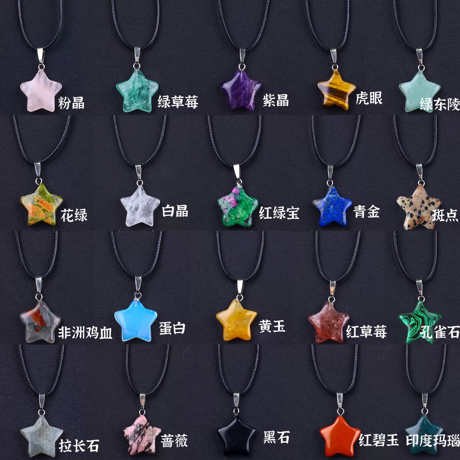 Натуральный камень пятиконечная звезда подвеска Аметистовый оникс 2 см кристалл полирован ювелирные украшения звезды ожерелье