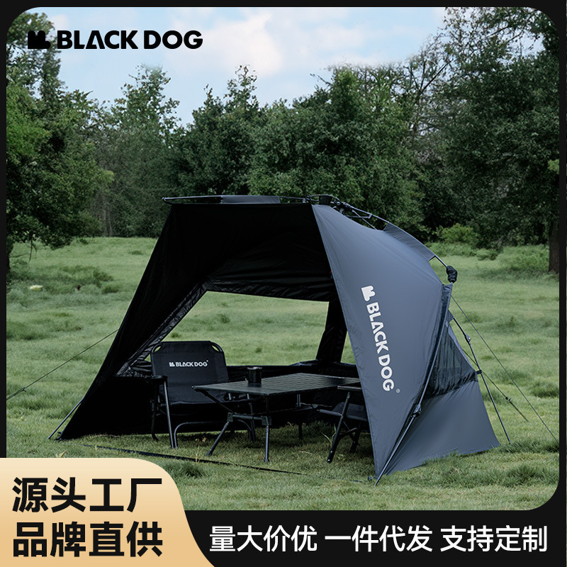 Blackdog黑狗入影黑胶遮阳帐篷户外钓鱼折叠便携防晒自动露营帐