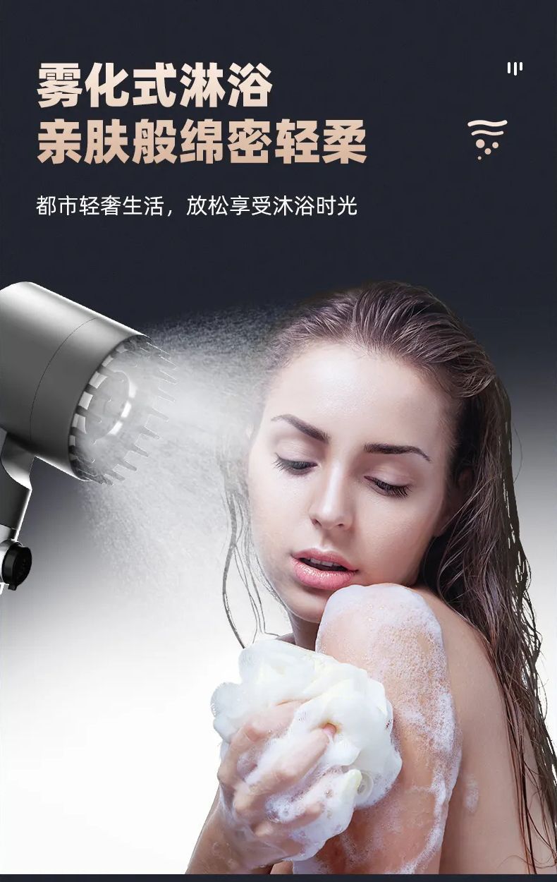 Three-speed, one-button, water-stop, bathroom massage, bathing, filtering, spray, handheld shower head Item Picture