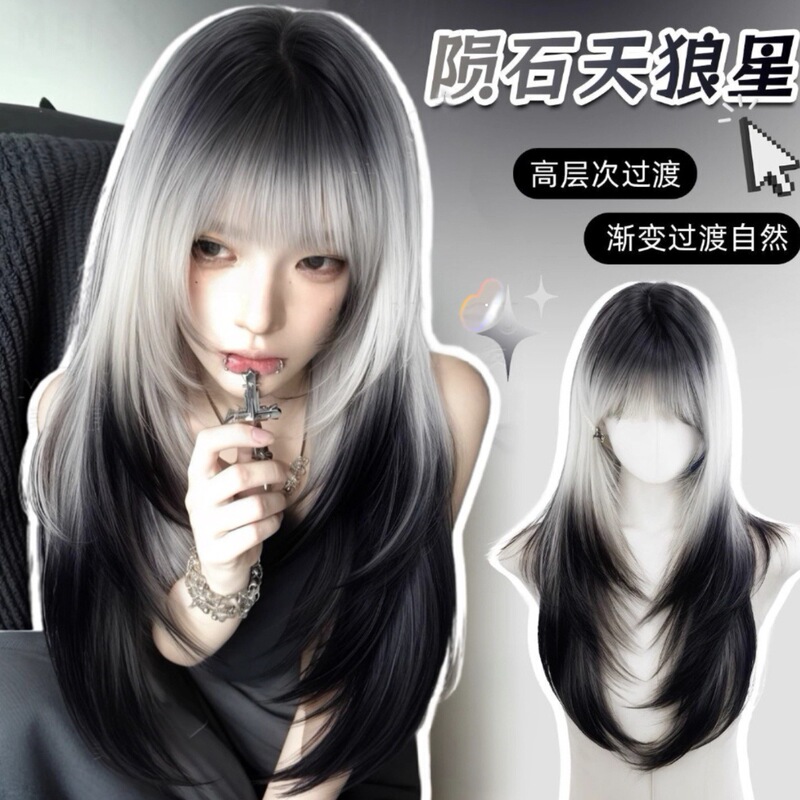 Black and White Gradient Hairpiece for Women, Layered Top Dyeing, Sweet and Stylish for Daily Use, Full Long Hairpiece