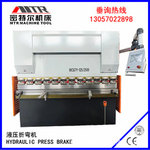 100t液压折弯机 折板机WC67Y-100/2500 2米5小型折弯机 南通机床