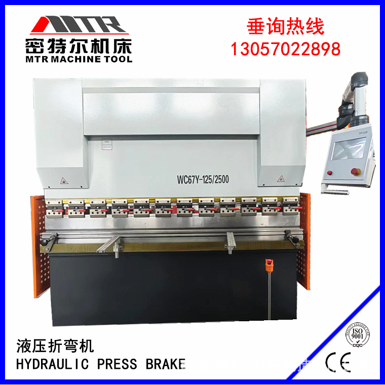 2米5CNC液压折弯机 折边机  WC67Y-100/2500 小型折弯折板机床
