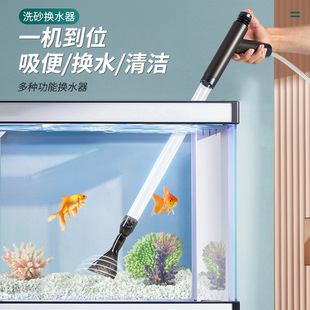 Fish tank water changer sand washer manual pumping toilet siphon water change pipe cleaning tool siphon water change