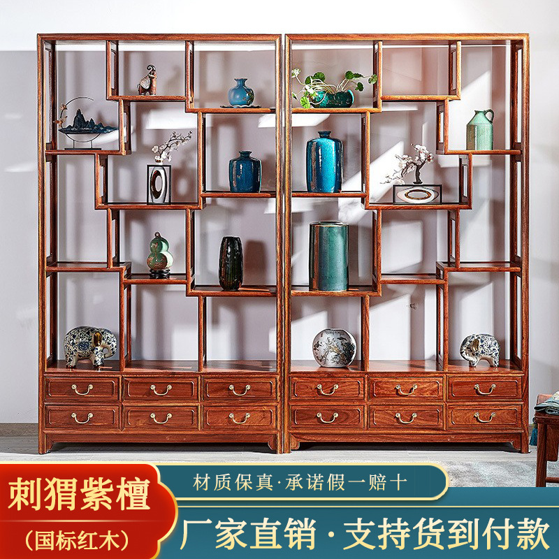 红木博古架新中式刺猬紫檀多宝阁隔断花梨实木茶叶展示客厅置物架