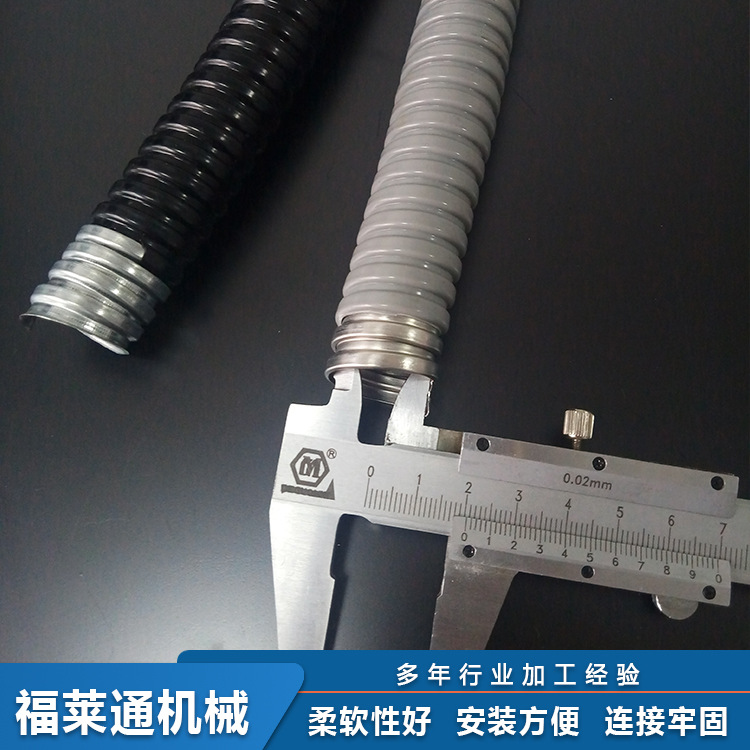 供应阻燃镀锌铁PVC披覆软管 电线穿线软管 包塑金属软管现货