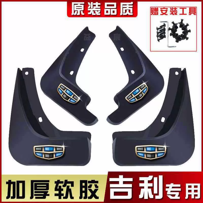 Нелегальное крыло новый Emperor GSGL Bosch S1 новое видение Кинг-Конг GX7 видение X1X3X6 Bin Bori GE