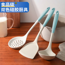 硅胶锅铲不粘锅专用耐高温勺子套装食品级汤勺漏勺厨具三件套