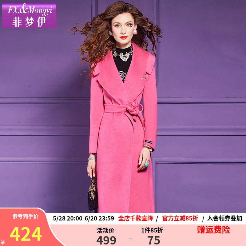 菲梦伊100羊毛大衣女冬季复古英伦风时尚收腰翻领中长款毛呢外套