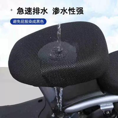 Electric vehicle seat cover for summer, sun-proof, heat-insulating, breathable mesh, suitable for all seasons, universal bicycle seat cover (Electric car cushion) - solve-summer-cycling-problemsthickened-mesh-black-front-seat-1-piece-set-standard
