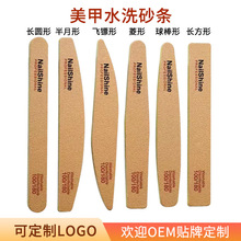 跨境高品质美甲印花纱条指甲锉水洗系列砂纸半月形打磨砂条批发