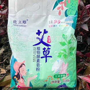 ���Sֱ�l����ϴ�·�ϴ�����۷����۴��b1kgֲ������_�I��ӶYƷ