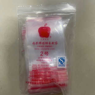 �O���Է��2̖#85*60*0.04mm���r��͸�����b�������ռ{����ڴ�